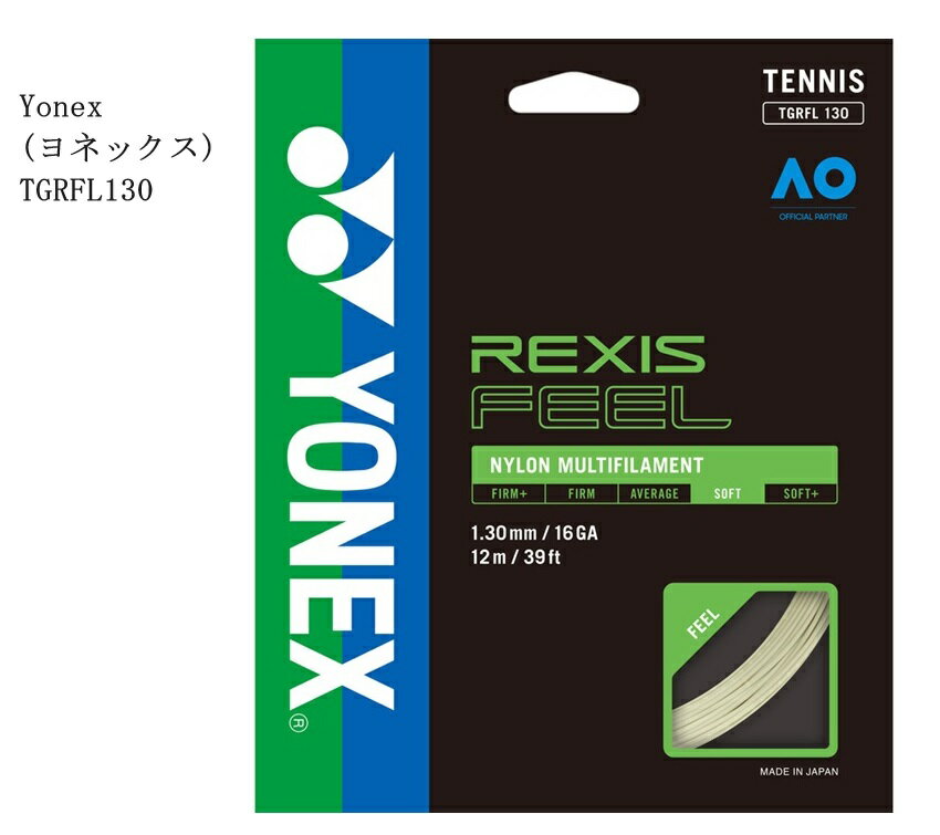 Yonex(lbNX) TGRFL130 NVXtB[130 NVXtB[130 Kbg XgO }`tBg _炩