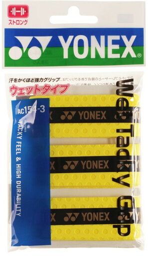 Yonex(ヨネックス) AC1543 ウェットタッキーグリップ テニス グッズ ウェットタッキーグリップ(3本入) AC154_−_3 Yonex(ヨネックス) AC1543 ウェットタッキーグリップ テニス グッズ ウェットタッキーグリップ(3本入) AC154_−_3