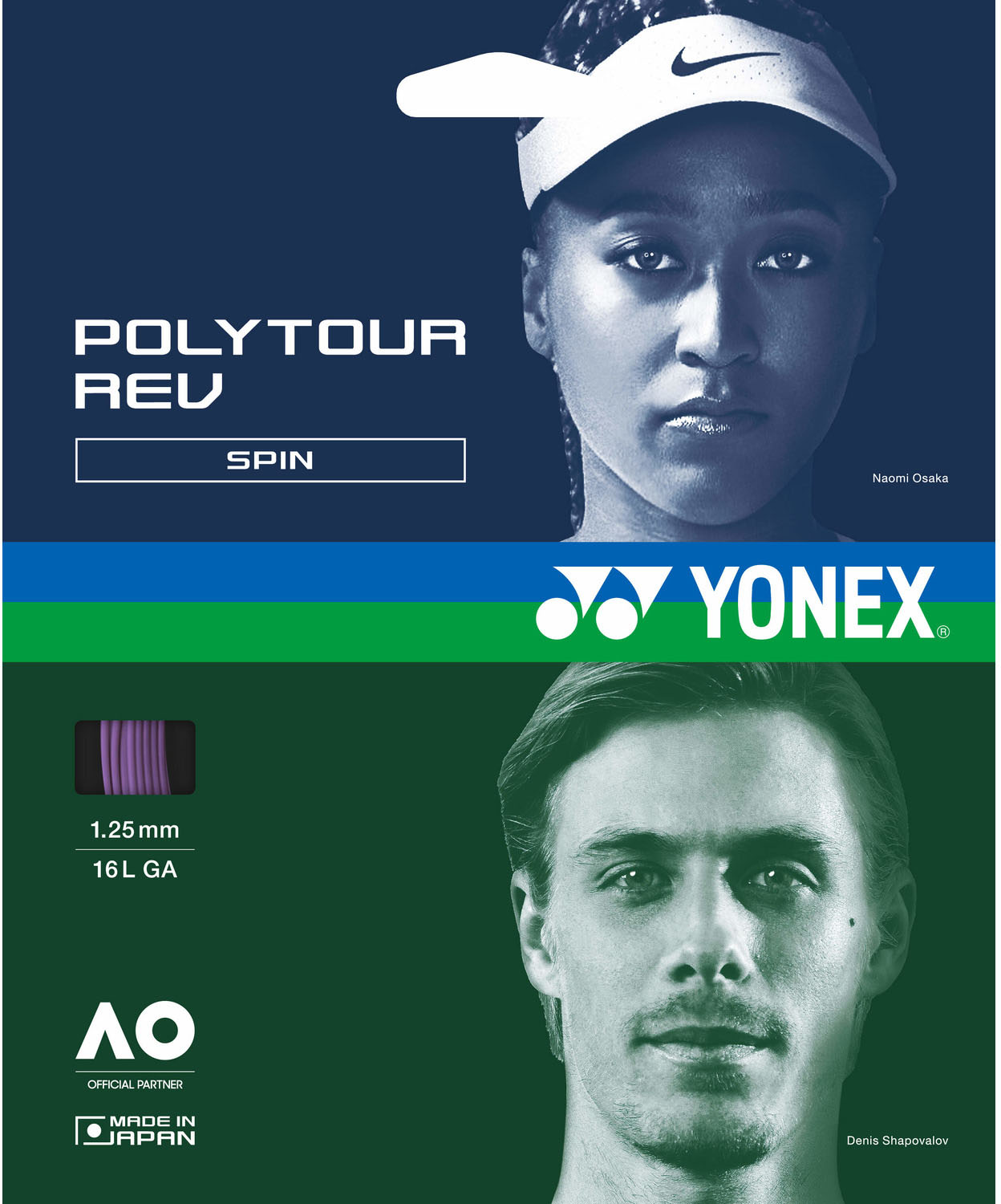 Yonex(ヨネックス) PTR120R2 ポリツアーレブ120(200M) ポリツアーレブ 120 (200M)