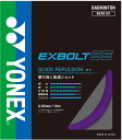 Yonex(ヨネックス) BGXB65 エクスボルト65 エクスボルト65 EXBOLT ガット ストリング 高速スマッシュ 弾き 打球音 コントロール ブレーディング加工 ラケット 部活 練習 チーム 試合 大会