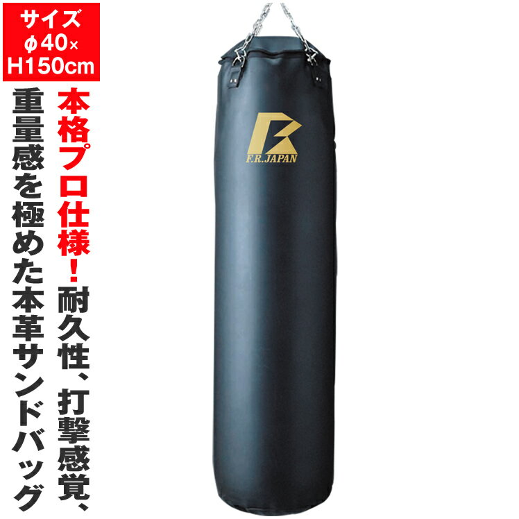 アディダス ヘビースタンディングバッグ（高さ195cm 満水時約140Kg） [adidas martial arts] ※メーカー直送 代引不可商品※ サンドバッグ スタンド