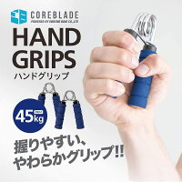 ハンドグリップ 45kg 握力 トレーニング 鍛える 器具 高齢者 握力 エクササイズ 握る 器具 鍛える トレーニング パワーグリップ フィットネス ジム ダイエット シニア 男女兼用 調節 筋肉