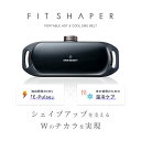 オーパスビューティ 05 フィットシェイパー OPUS BEAUTY05 FIT SHAPER EMSベルト温熱 冷却 腹筋ベルト ジェルシート不要 ダイエット 男性 女性 ギフト 腹部 太もも ヒップ