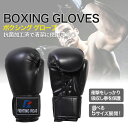FIGHTING ROAD ボクシング 本物志向 グローブ 格闘 キック ボクシング 空手 シュート 8oz 10oz 12oz 14oz 16oz オンス プ...