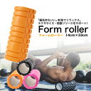FIGHTING ROAD フォームローラー ブラック ストレッチローラー ストレッチ用ポール フォームローラー マッサージローラー 筋膜リリース ヨガポール ...