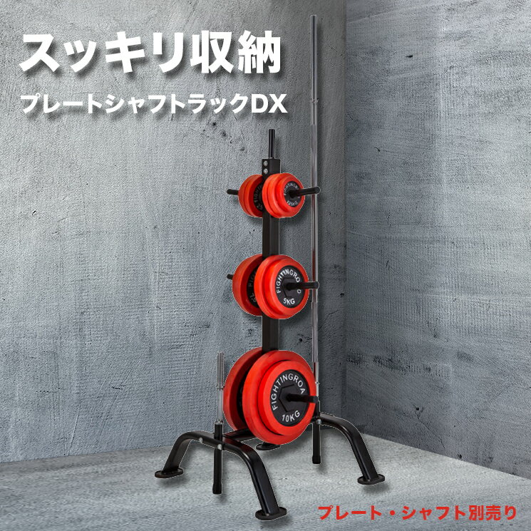 楽天市場】プレートシャフトの通販 楽天市場】プレートシャフトの通販