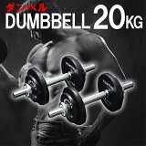 ڥݥѤ20%off4/24 19:59ޤǢ ٥ Ҽ 10kg  2ĥå 20kg ξ ٥ å ե ץ졼 å ٥륻å Ѽ ڥȥ  å ȥ졼˥󥰴  եƥ󥰥 ۡॸ