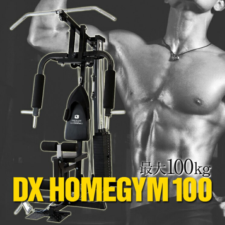 ֥ۡॸ å 100kg DXۡॸ 100 ѥȤʤΤ˺100kg ܵ⡼ɤβ¤ ڥȥ ڥȥ  ȥ졼˥󥰥ޥ  ȥ졼˥󥰴 ڥȥ ޥפ򸫤