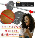 ベンチプレス バーベル セット 50kg ラバー付き ストレート バー シャフト プレート 筋トレ 器具 グッズ トレーニングマシン 自宅 女性 ファイティングロード リングフィット 筋トレ トレーニング 可変式 プレート シャフト 3