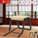 和室 座椅子 法事 スタッキングチェア W38×D46×H36cm 完成品(3)