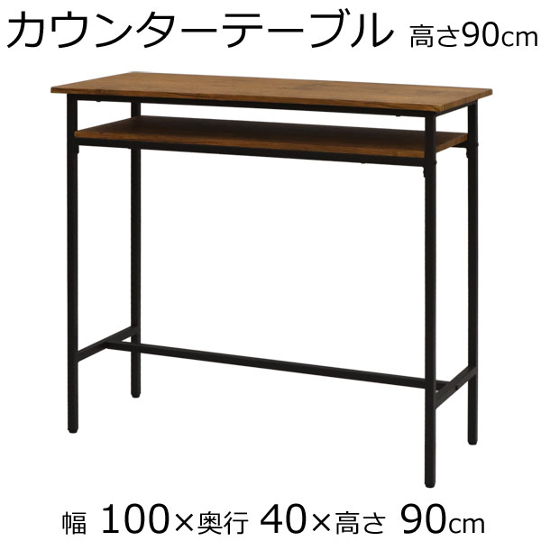 󥿡ơ֥ ֥饦 ʥ 100 40 ⤵90cm