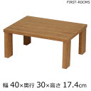 積んでbox カラーボックス 棚タイプ 幅40 奥行き30 高さ17.4cm カントリー調 ブラウン(3)