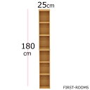 カラーボックス/上下左右連結対応 幅25奥行き 29.4 高さ180cm ナチュラル(艶消し)