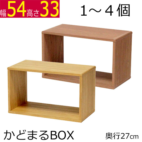 ǂ܂box J[{bNX 54@s27@33cm i` uE