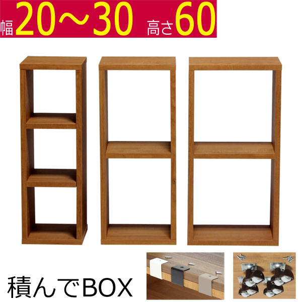 Ѥbox 顼ܥå 20 25 30 Ԥ20⤵60cm ֥饦