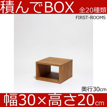 積んでbox カラーボックス 幅150　奥行き30　高さ30cm　(ボックス幅30 高さ20cm)カントリー調 ブラウン … テレビ台 テレビボード AVボード オーディオラック オーディオボード