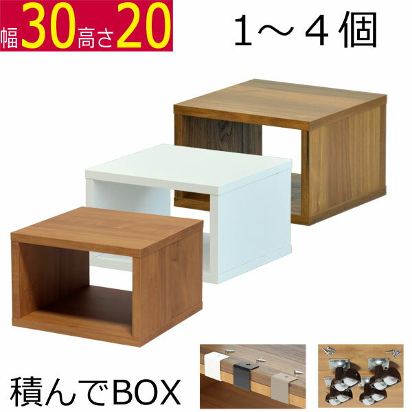 ςbox J[{bNX 1 2 3 4 30@s30@20cm (LX^[ ) 24.4cm (LX^[Lj