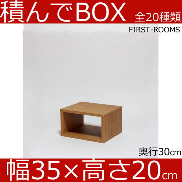 積んでbox カラーボックス 幅150　奥行き30　高さ30cm　(ボックス幅35 高さ20cm) カントリー調 ブラウン テレビ台 テレビボード AVボード オーディオラック オーディオボード