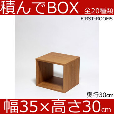 積んでbox カラーボックス 幅150 奥行き30 高さ40cm (ボックス幅35 高さ30cm) カントリー調 ブラウン テレビ台 テレビボード AVボード オーディオラック オーディオボード