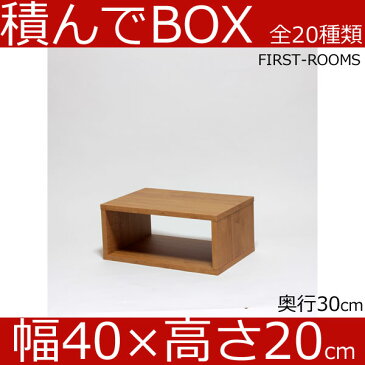 積んでbox カラーボックス 幅150　奥行き30　高さ30cm　(ボックス幅40 高さ20cm) カントリー調 ブラウン テレビ台 テレビボード AVボード オーディオラック オーディオボード