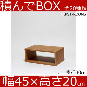 積んでbox カラーボックス 幅150　奥行き30　高さ30cm　(ボックス幅45 高さ20cm) カントリー調 ブラウン テレビ台 テレビボード AVボード オーディオラック オーディオボード