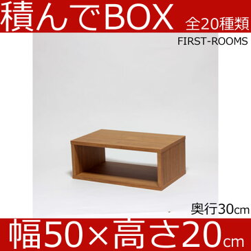 積んでbox カラーボックス 幅150　奥行き30　高さ30cm　(ボックス幅50 高さ20cm) カントリー調 ブラウン テレビ台 テレビボード AVボード オーディオラック オーディオボード