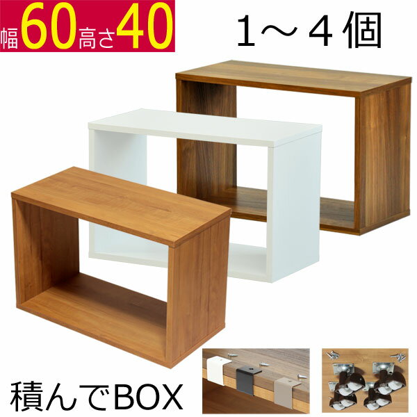 ςbox J[{bNX 1 2 3 4 60@s30@40cm (LX^[ ) 44.4cm (LX^[LjOPR6040