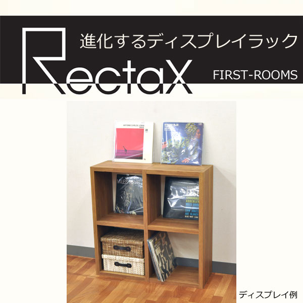 ディスプレイラック・カラーボックス　オーブンタイプ　幅87　奥行き30　高さ87cm　ブラウン レクタッ..