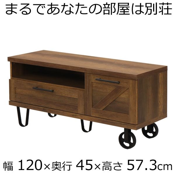 Villa furniture@er{[h 120@s45@57.3cm@_[NuE