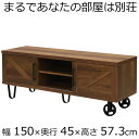 Villa furniture テレビボード 幅150 奥行き45 高さ57.3cm ダークブラウン(3)