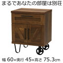 Villa furniture　キャビネット 幅60　奥行き45　高さ75.3cm　ダークブラウン