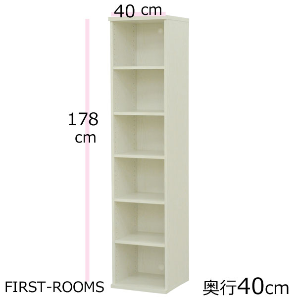 奥行フォーティ 本棚・書棚・壁面収納 配線コート穴付　幅40×奥行き40×高さ178cm　カントリー調 ブラウン