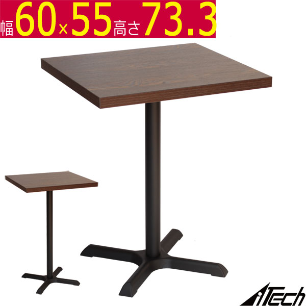 եơ֥ 󥿡ơ֥ ֥饦 60߱55߹⤵73.3cmޤ93.8cm