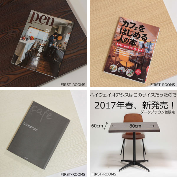 カフェテーブル ダークブラウン コーヒーテーブル ダークブラウン 直径60×高さ72cm ダークブラウン