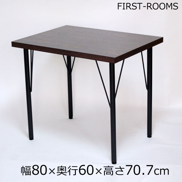 パソコンデスク 幅80×奥行き60×高さ70.7cm ダークブラウン 【カフェルック】 【ハチロクサンテンゴ】