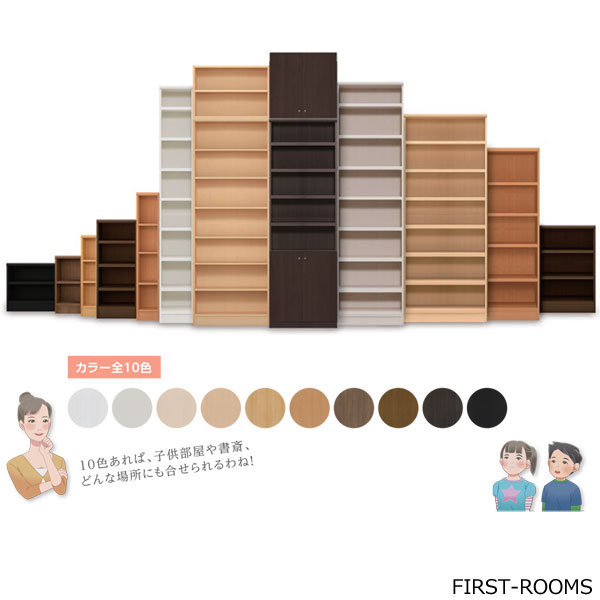 本棚・書棚　オーダーメイド　幅71〜80 奥行き19（スリム）　高さ70cm(棚板2.5cm厚タフ） 2