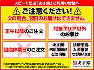 『カラフルなお供え花束』【札幌市内『宅配便[特定送料]』は送料無料】【札幌以外は『宅配便[特定送料](日本郵便)』で別途送料有】【あす楽対応_北海道】【あす楽対応_東北】