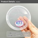 ノンラップ(容器別売り)10.5cm(M) 8.0cm(S)日本製 ポリプロピレン 蓋 レンジパック蓋 ふた 蓋のみ ふたのみ 保存容器蓋 ノンラップ蓋 レンジパック 中 小 便利 キッチン雑貨 キッチン用品 レンジ対応 電子レンジ対応 食洗機対応