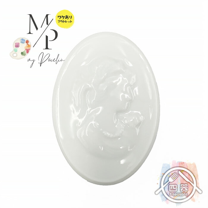 【アウトレット】カメオ パーツ 部品 装飾品 手芸アイテム 手芸 ブローチ 陶磁器ブローチ カメオ風 壁飾り 飾り 工作 DIY カメオパーツ カメオ部品 製作...