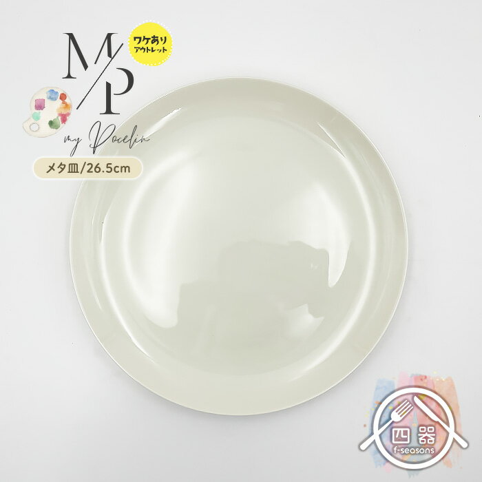 ڥȥåʡ ᥿ץ졼ȡʥܥ꡼ 26.5cm   ץ졼 껮 滮 ᥿ ᥿ץ졼 ץ졼 ѥץ졼  绮 ...