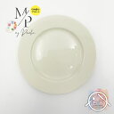【アウトレット品】 20cmリムプレート(アイボリー) 20cm 皿 お皿 プレート リム皿 リムプレート 子ども食器 キッズプレート 北欧風 アンティーク調 ...