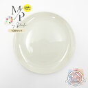 【お得なセット商品】 【10枚セット】 【アウトレット品】 メタプレート(アイボリー) 19cm 皿 お皿 プレート 取り皿 中皿 メタ皿 メタプレート 子ども...