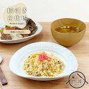 【粉引き白化粧】深皿 20cm MO 日本製 美濃焼 陶器 和陶器 和食器 お皿 プレート 和皿 中皿 煮物皿サラダ皿 サラダプレート 盛り皿 カフェ風 カフェ食器 オシャレ ナチュラル 和モダン 和風 北欧風 削ぎ目 しのぎ プレゼント 新築祝い