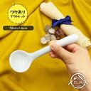 アウトレット品 お玉レンゲ 18cm 日本製 国産 美濃焼 陶磁器 洋食器 白磁 無地 ホワイト ポーセリンアート 絵付け用 業務用 お玉 レンゲ スプーン 鍋レンゲ おしゃれ 北欧風 白 可愛い シンプル 訳あり 訳アリ