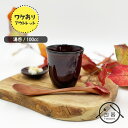 アウトレット品 姫湯呑 100cc 日本製 国産 美濃焼 陶磁器 和陶器 和食器 湯呑 煎茶碗 湯のみ 湯飲 カップ コップ タンブラー コーヒーカップ フリーカップ マルチカップ 和カフェ カフェ食器 シック かっこいい 業務用 安い おしゃれ 可愛い シンプル 訳あり 訳アリ