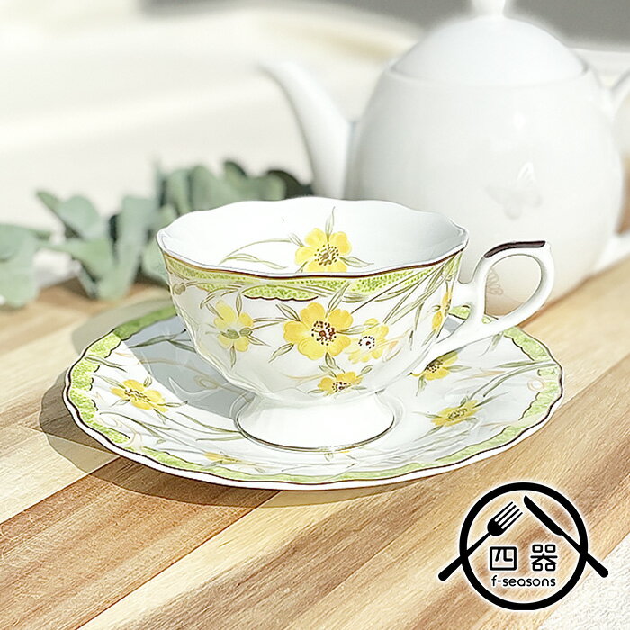 カップ&ソーサー|上品でシンプルなデザイン!来客用・オシャレ食器の