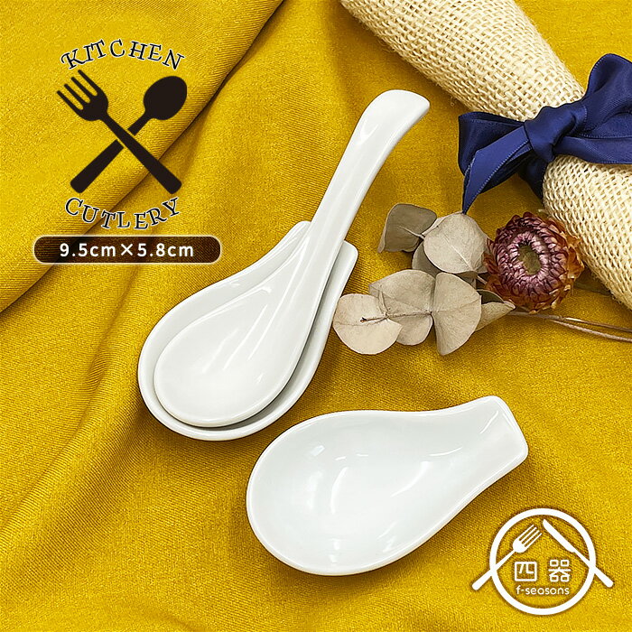 京焼/清水焼 陶器 箸置 花桜 5入 紙箱入 Kyo-yaki. Set of 5 Japanese chopstick spoon rest flowe of Sakura. Paper box. Ceramic.