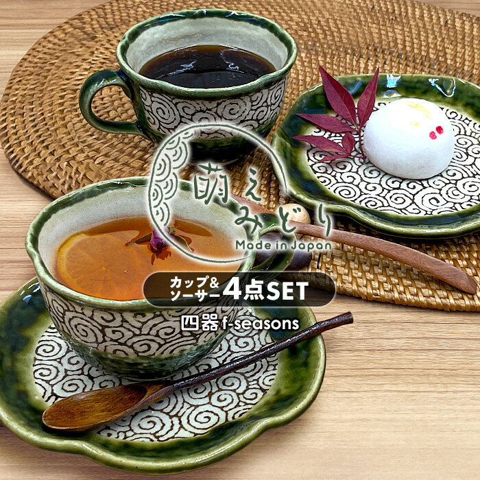 楽天市場】カップ&ソーサー ケーキ皿 セットの通販 楽天市場】カップ&ソーサー ケーキ皿 セットの通販