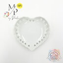 【アウトレット品】ミニハート透かし 9cm 皿 お皿 プレート 豆皿 小皿 ミニプレート 透かし 透かし皿 透かしプレート ハート ハート小皿 ジュエリー入れ 小物置き 雑貨 ノベルティ 景品 イベント カフェ食器 バレンタイン 可愛い オシャレ 業務用食器 訳あり ワケあり