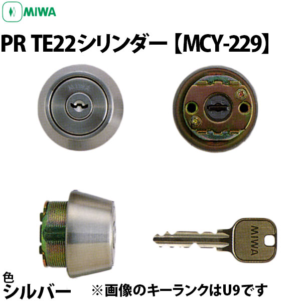 MIWA PR TE22 MCY-229 С